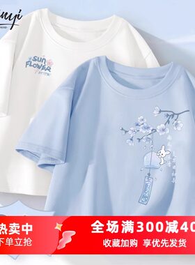 2024新款爆款夏季女士独特上衣