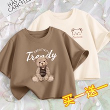 短款短袖t恤女2024新款爆款夏季女装小个子夏款女生半袖体恤上衣
