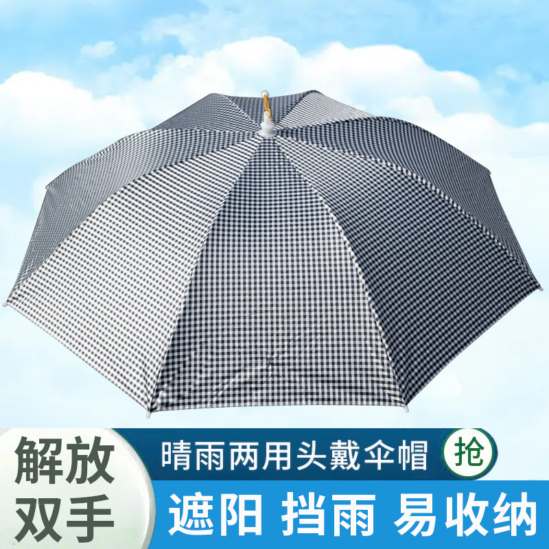 虹斑马帽伞折叠防晒遮阳透气钓鱼帽
