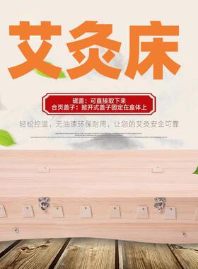 膀胱经督脉火龙灸脊柱后背专用