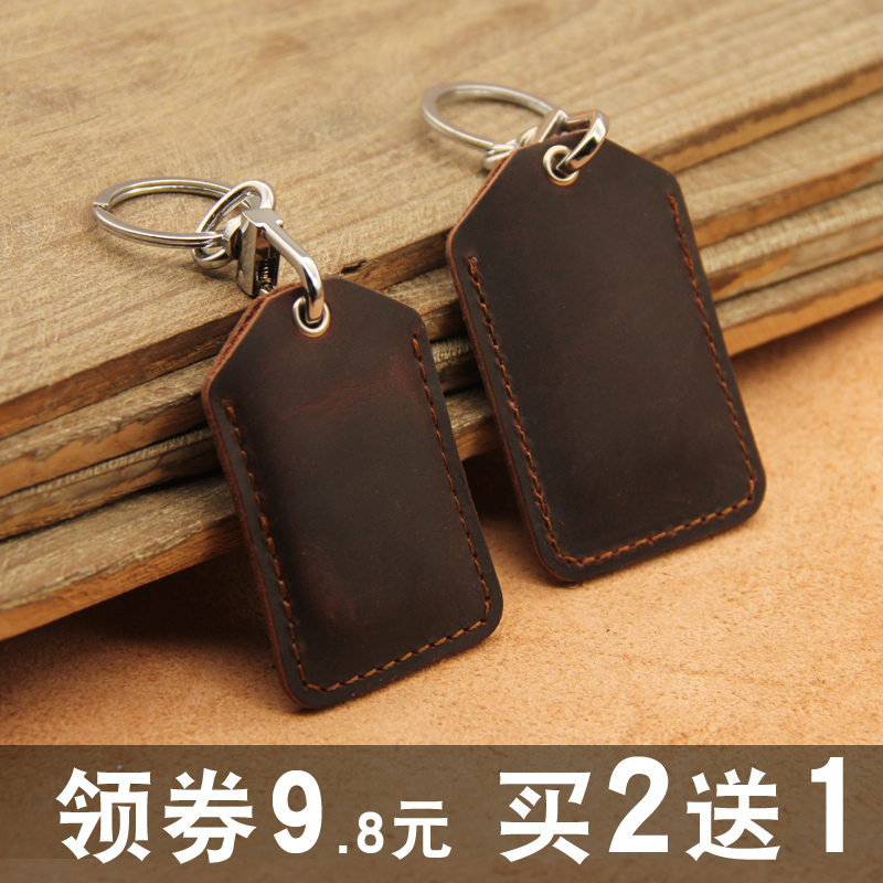 手工头层牛皮门禁卡套长方疯马皮