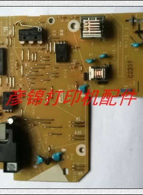 兄弟7360 2400 7055 联想2400 7400 7600 7450 7650高压板 DC板