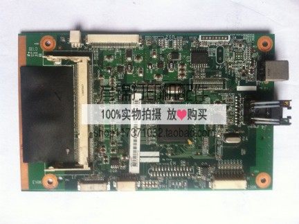 惠普HP2015 2015N 2015DN主板 内存条 电源高压板 加热定影器组件