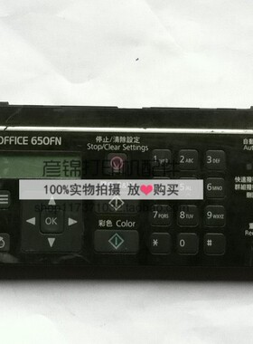 EPSON爱普生ME650FN控制面板620F 600F控制面板 按键板显示屏面板