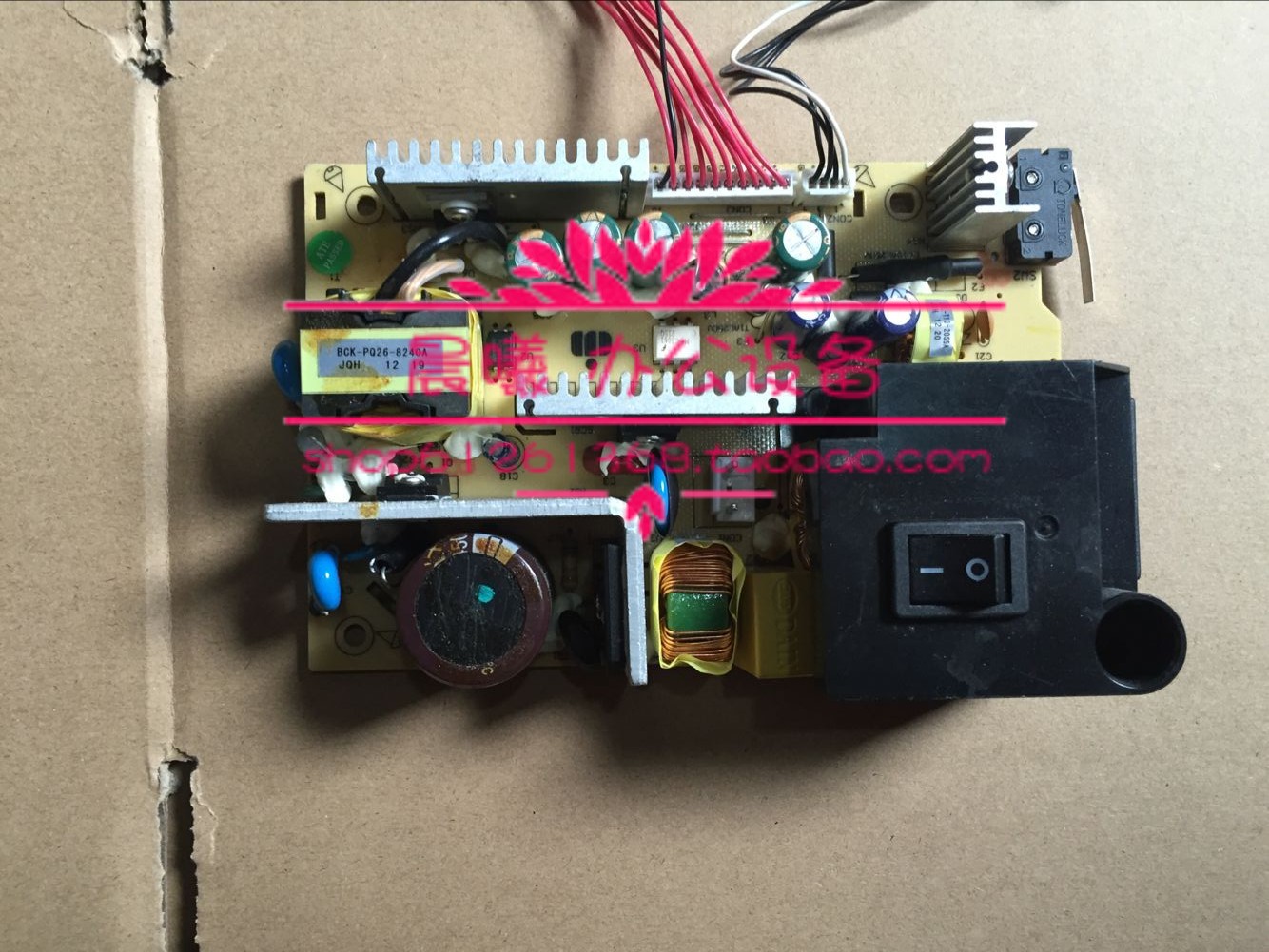 PANTUM奔图P3050D P3100DN电源板供电板高压板