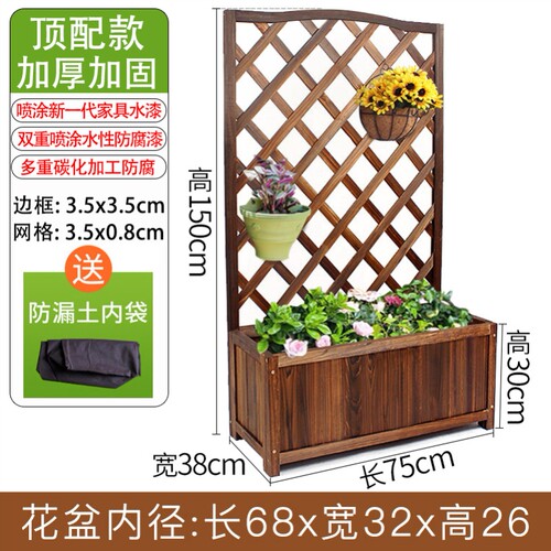 碳化防腐木栅栏篱笆围栏花盆花箱攀爬藤花架庭院户外网格隔断花架