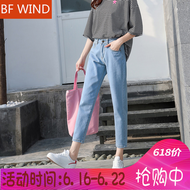 Easy children fresh Trousers leisure time adult Pants Elastic Bright colors Jeans Female sex Type version cowboyin the Women's clothing/Boutique , Jeans  category - from Buy2taobao.com to provide professional Taobao agent buy service