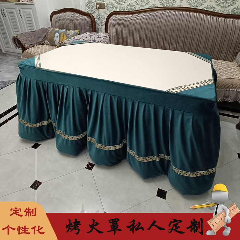 新款烤火被定制大摆加厚可拆洗个性化定制异形尺寸电炉烤火罩原创,居家布艺,烤火罩,淘宝优惠券,粉丝福利购,淘宝优惠卷
