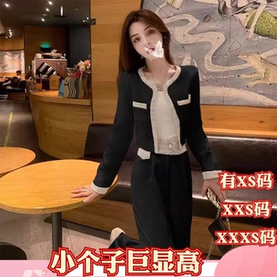 矮个子150cm显高冬季女装加小码XXXS高级感名媛外套阔腿裤两件套