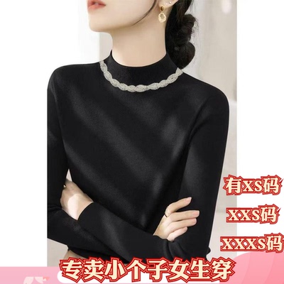 155cm小个子冬季XXXS显高150女装打底衫半高领项链针织衫内搭毛衣