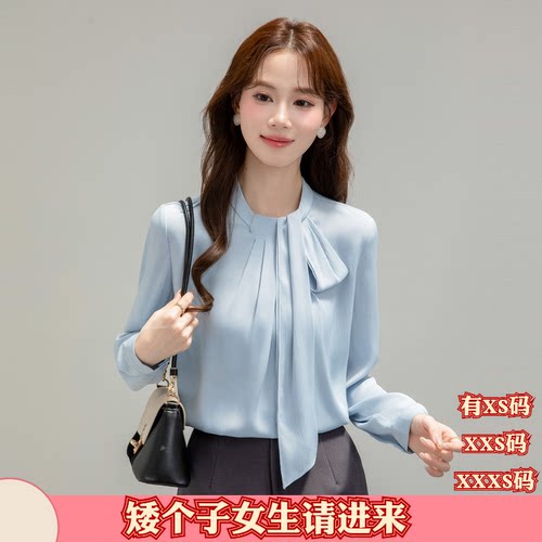 小个子新款女装秋季150cm显高155XXXS飘带衬衫上衣立领长袖打底衫