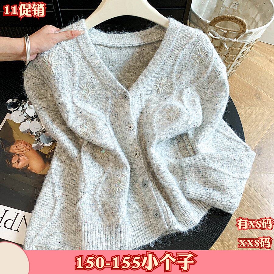 XXS加小码女装秋季小矮个子150cm针织开衫V领外套打底衫上衣女