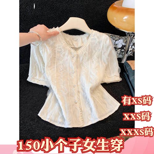 155矮个子小个子新款夏装XXXS女装蕾丝衫方领轻奢短袖小开衫上衣