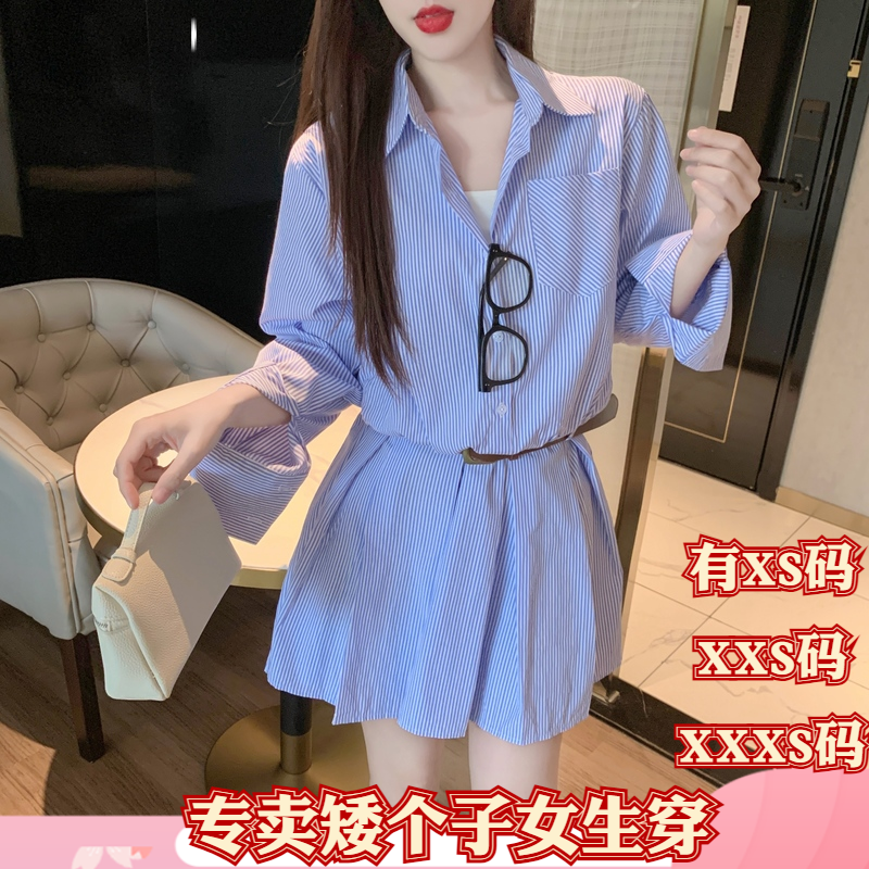 加小码女装新款秋装XXXS号矮个子娇小条纹衬衫连衣裙百褶裙摆腰带