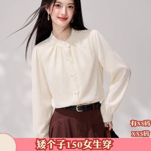 155cm秋季矮个子小个子XXS女装150衬衫立领长袖衬衣打底衫上衣女