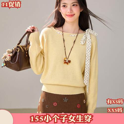 加小码XXS女装秋装矮个子150cm新款丝巾系带针织衫毛衣打底衫上衣