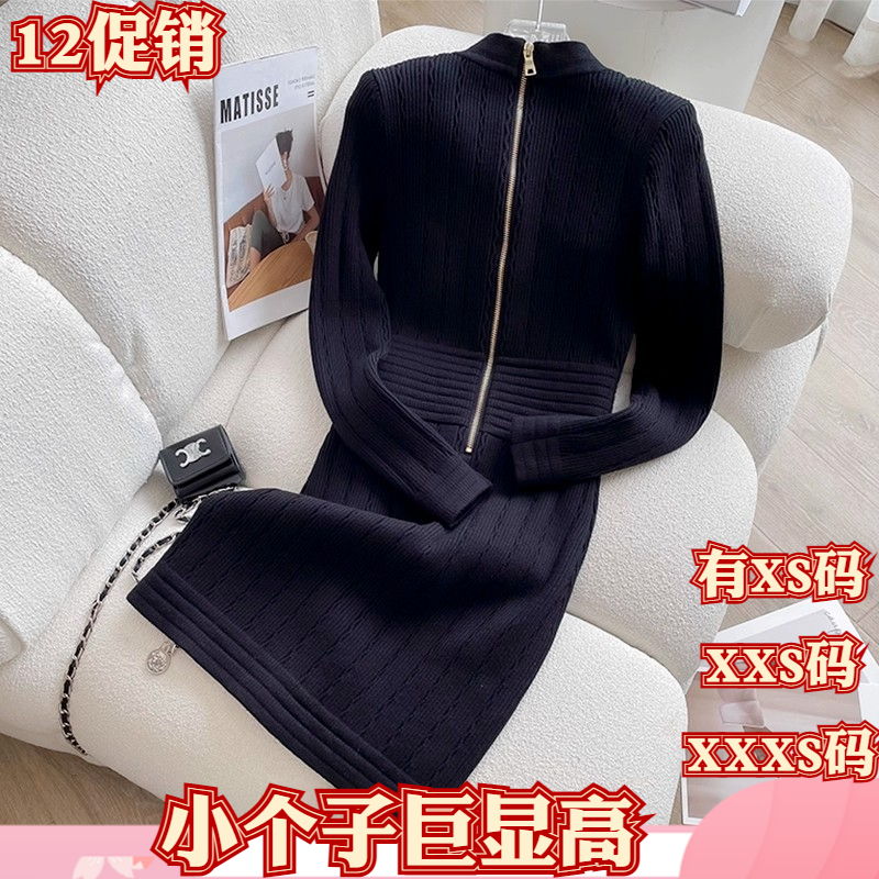 150cm加小码XXXS显高小个子冬装女装高级感长袖v领针织连衣裙包臀
