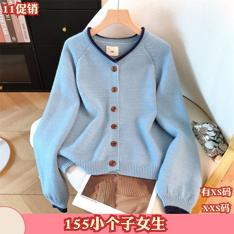 女装秋装加小码150cm新款XXS小个子针织衫开衫外套女慵懒风毛衣