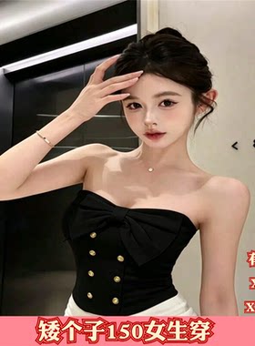 女装夏装XXXS加小码矮个子150cm显高收腰蝴蝶结抹胸针织背心上衣