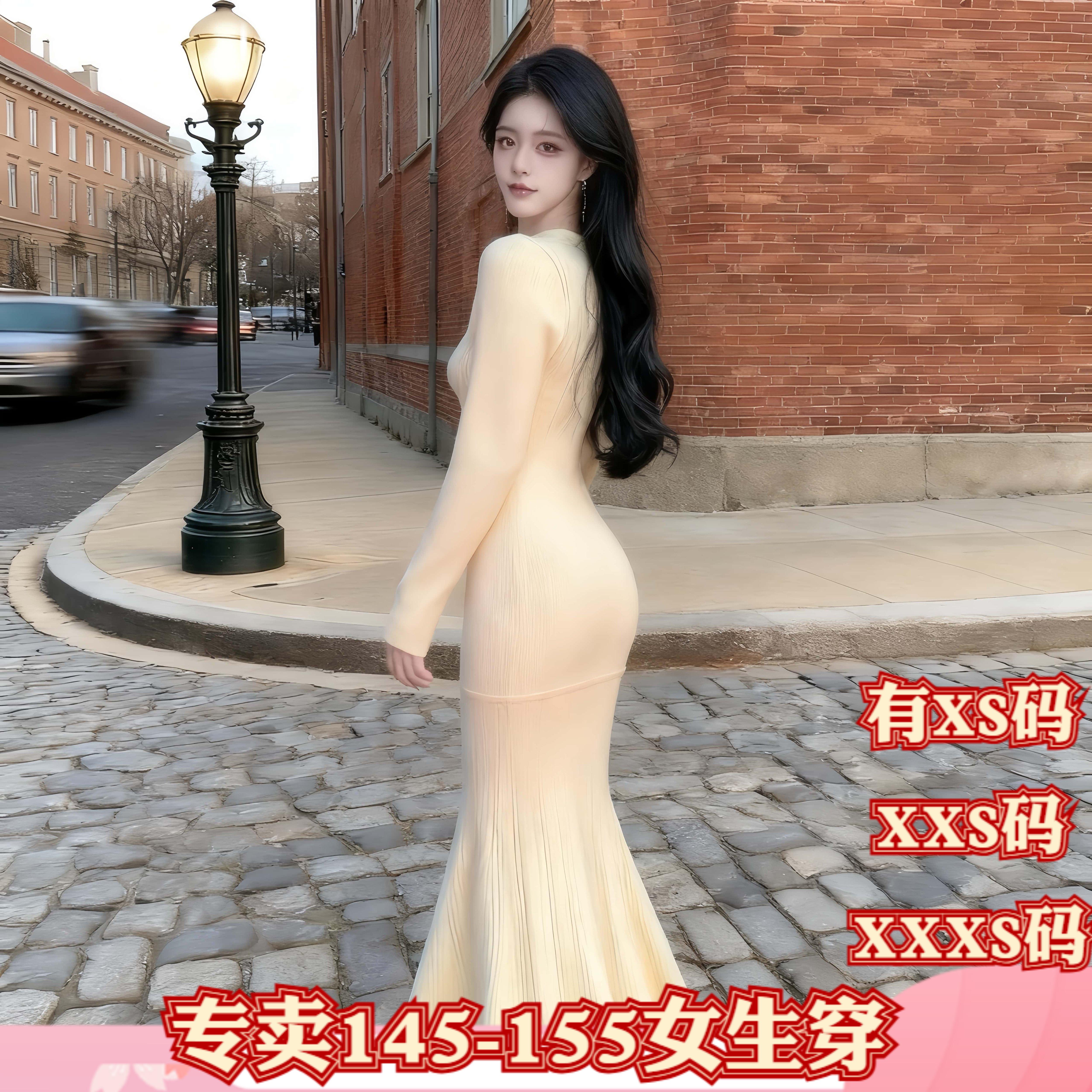 矮个子150cm显高155XXXS新款女装冬季长袖针织连衣裙高级感长裙子