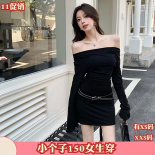 女装秋装150cm新款加小码矮个子XXS一字领长袖露肩连衣裙包臀裙