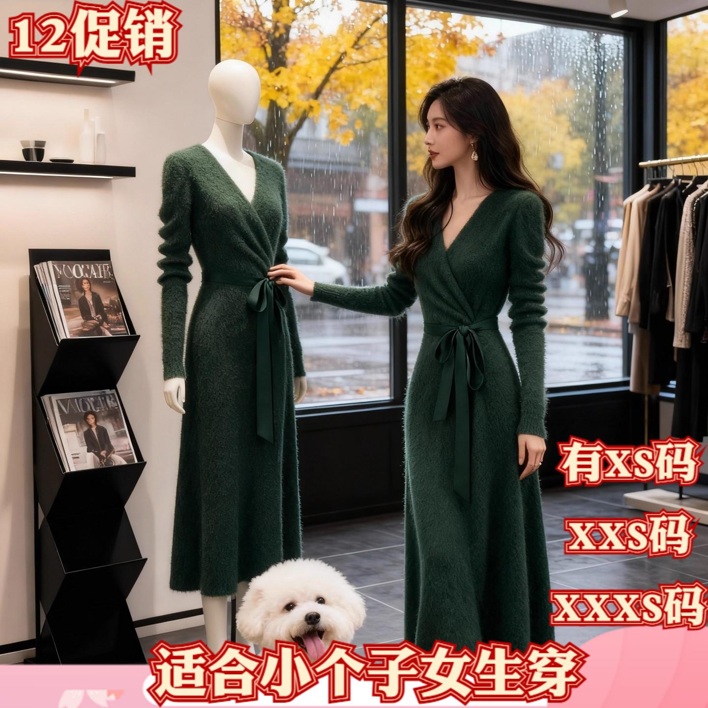 显高小个子150cm加小码XXXS冬装女装V领针织连衣裙时尚高级感收腰