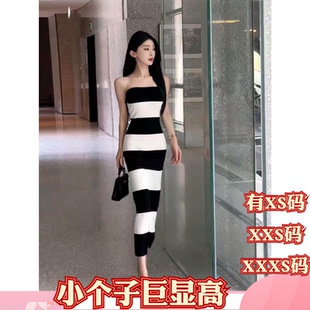 150cm矮个子显高夏装 XXXS针织条纹收腰包臀抹胸连衣裙 女装 加小码