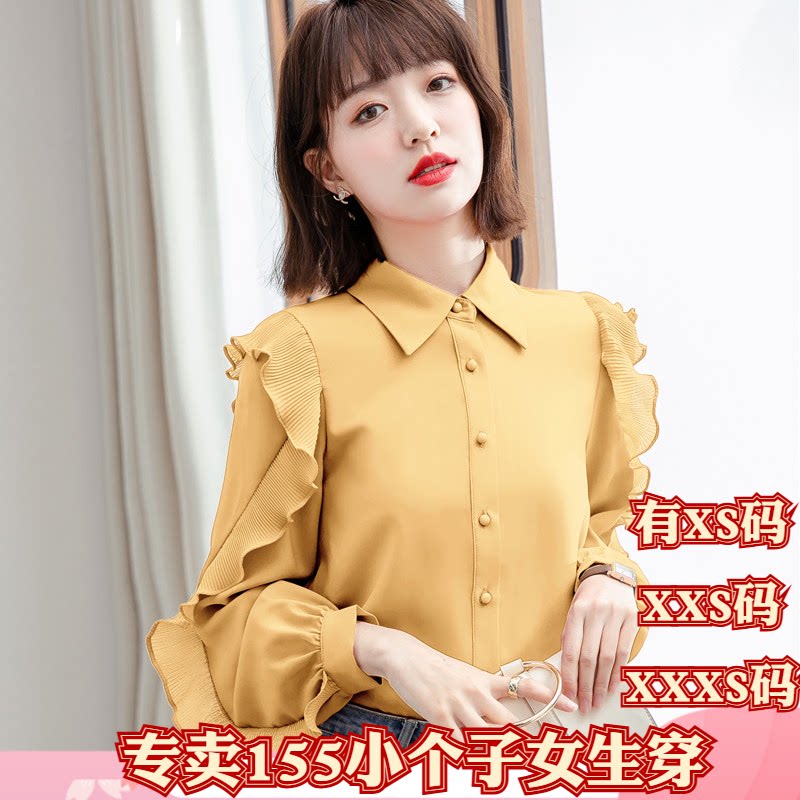 春装女装矮个子150cm显高加小码XXXS2026荷叶边长袖衬衫雪纺上衣 - 特制小个子正版偏小网红女装定制XXS码出品