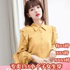 春装女装矮个子150cm显高加小码XXXS2026荷叶边长袖衬衫雪纺上衣
