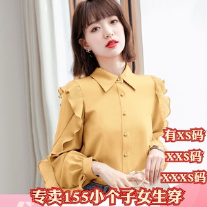 春装女装矮个子150cm显高加小码XXXS2026荷叶边长袖衬衫雪纺上衣