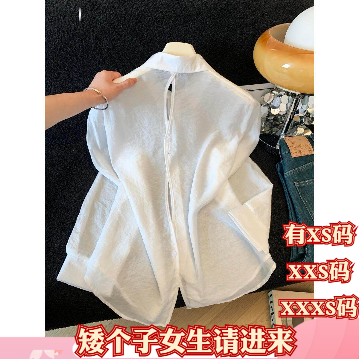 150cm小个子加小码夏装显高XXXS女装防晒衣衬衫长袖后背开叉衬衣