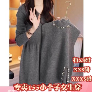 女装冬装加小码150cm显高小个子XXXS加厚马甲连衣裙毛衣套装裙子