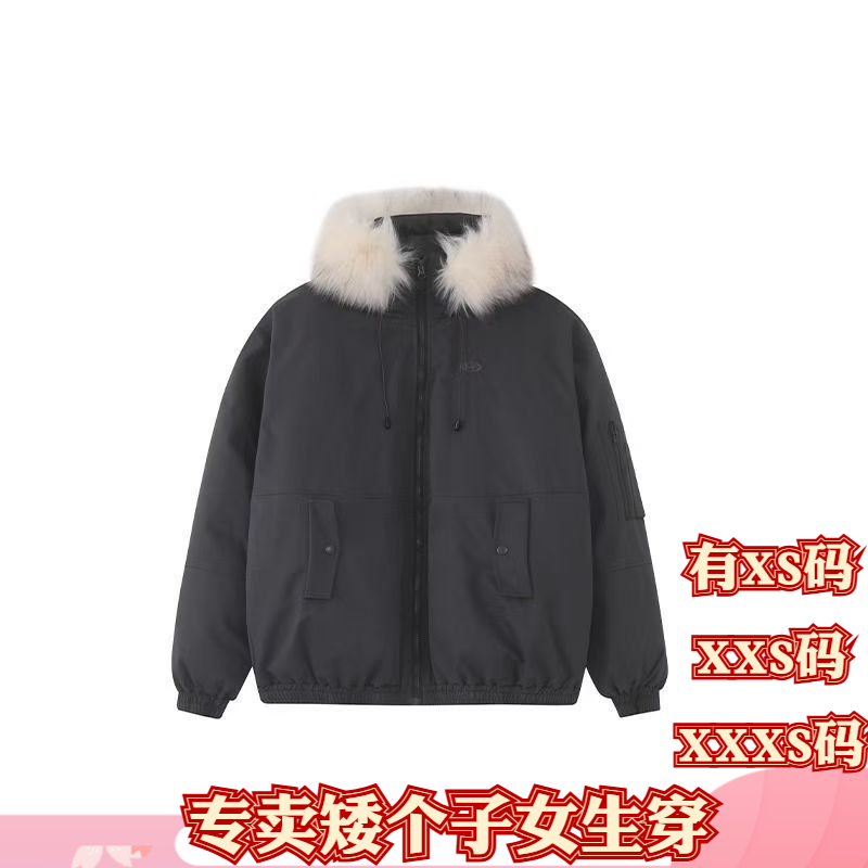 女装冬季小个子加小码XXXS号150cm显高毛领棉服加厚工装棉袄外套