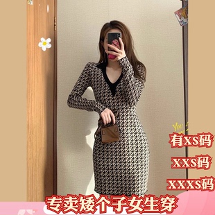 冬季新款女装小个子加小码XXXS码显高针织连衣裙高级感收腰打底裙