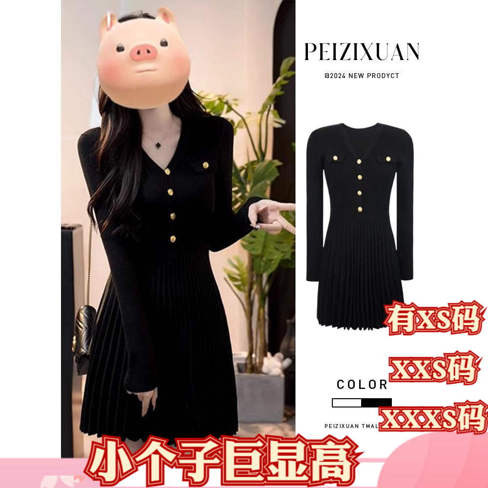 小个子女装冬装150cm显高加小码XXXS赫本风小裙针织连衣裙短裙女