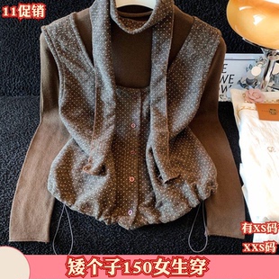 秋季155cm矮个子小个子搭配XXS女装针织马甲套头T恤配脖带女套装