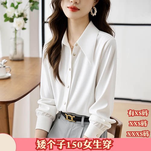 秋季矮个子150女装XXXS加小码155cm显高新款长袖衬衫通勤衬衣上衣