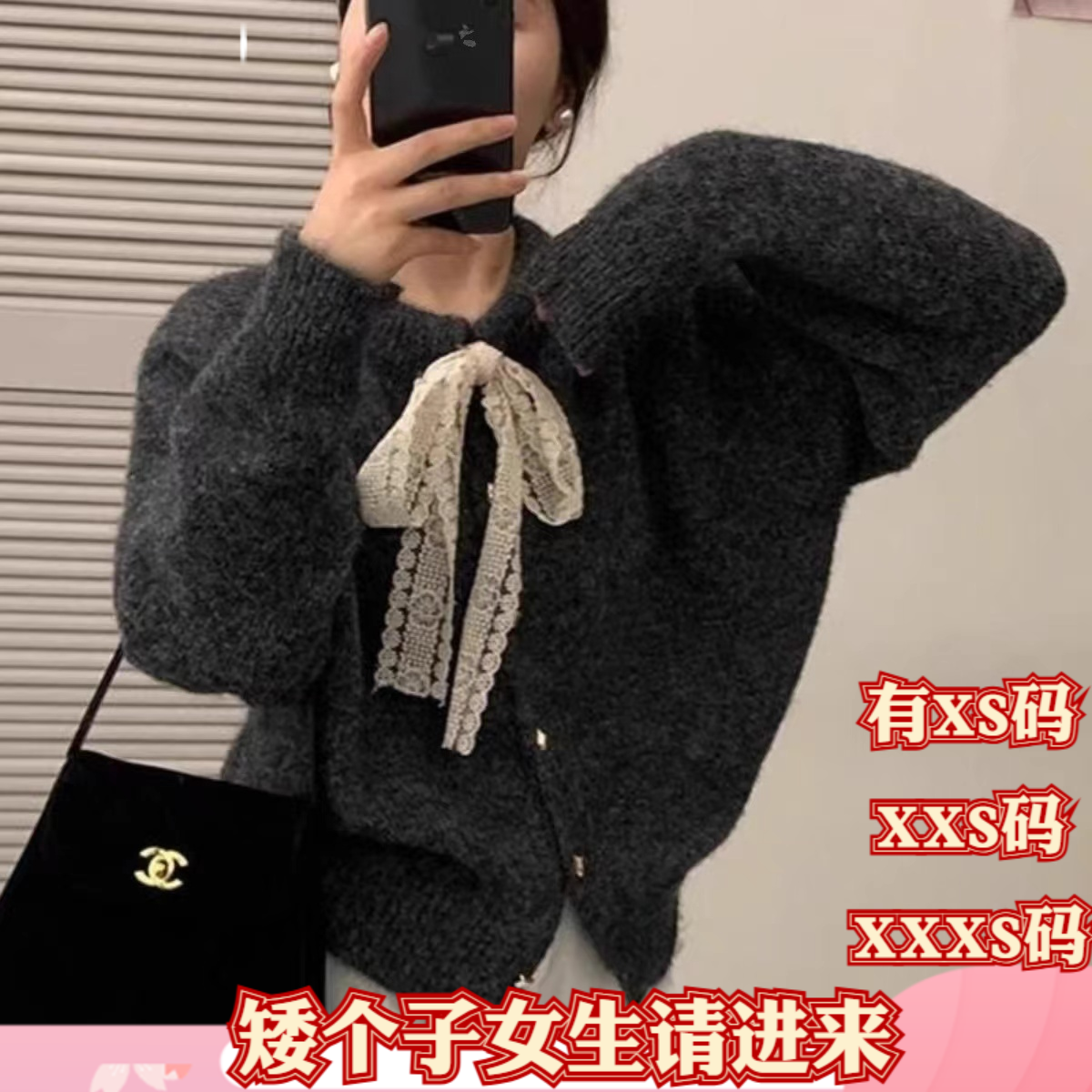 小个子加小码女装冬季150cm显高XXXS圆领毛衣外套女软糯针织开衫