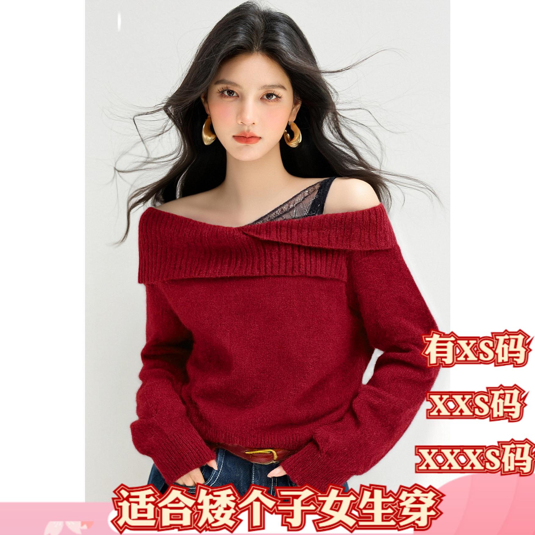 女装加小码XXXS冬装小个子150cm显高针织毛衣软糯长袖保暖打底衫