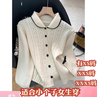 冬季显高矮个子XXXS搭配150cm女装高级感毛衣开衫软糯毛衣外套女