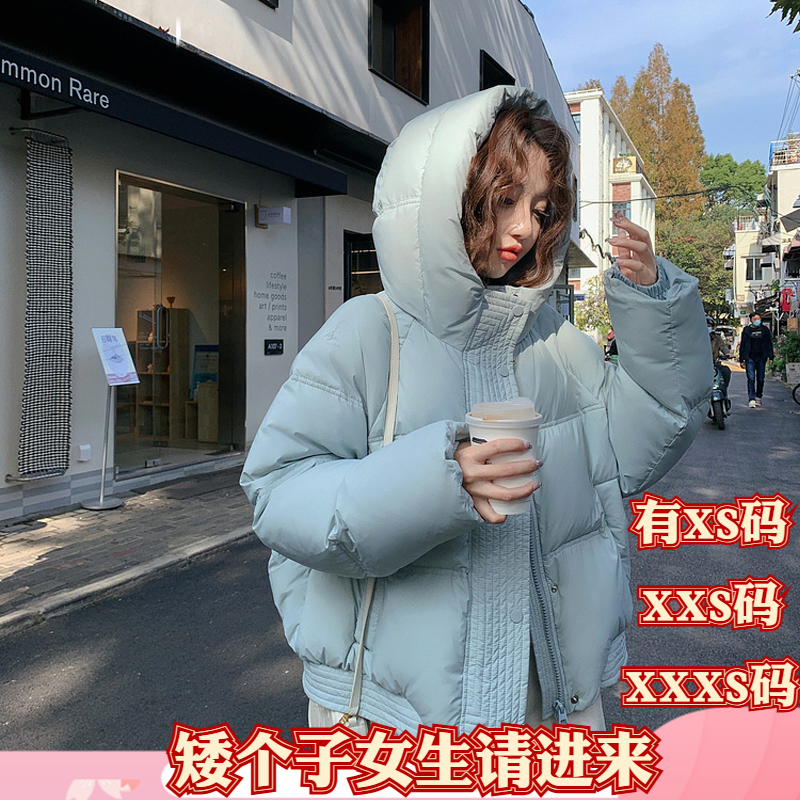 冬装矮个子女装150cm显高155XXXS加小码连帽短款羽绒棉服连帽外套