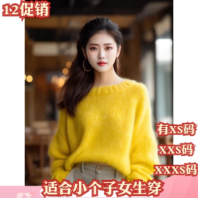 冬季矮个子150cm显高女装XXXS加小码圆领毛衣慵懒风打底衫针织衫