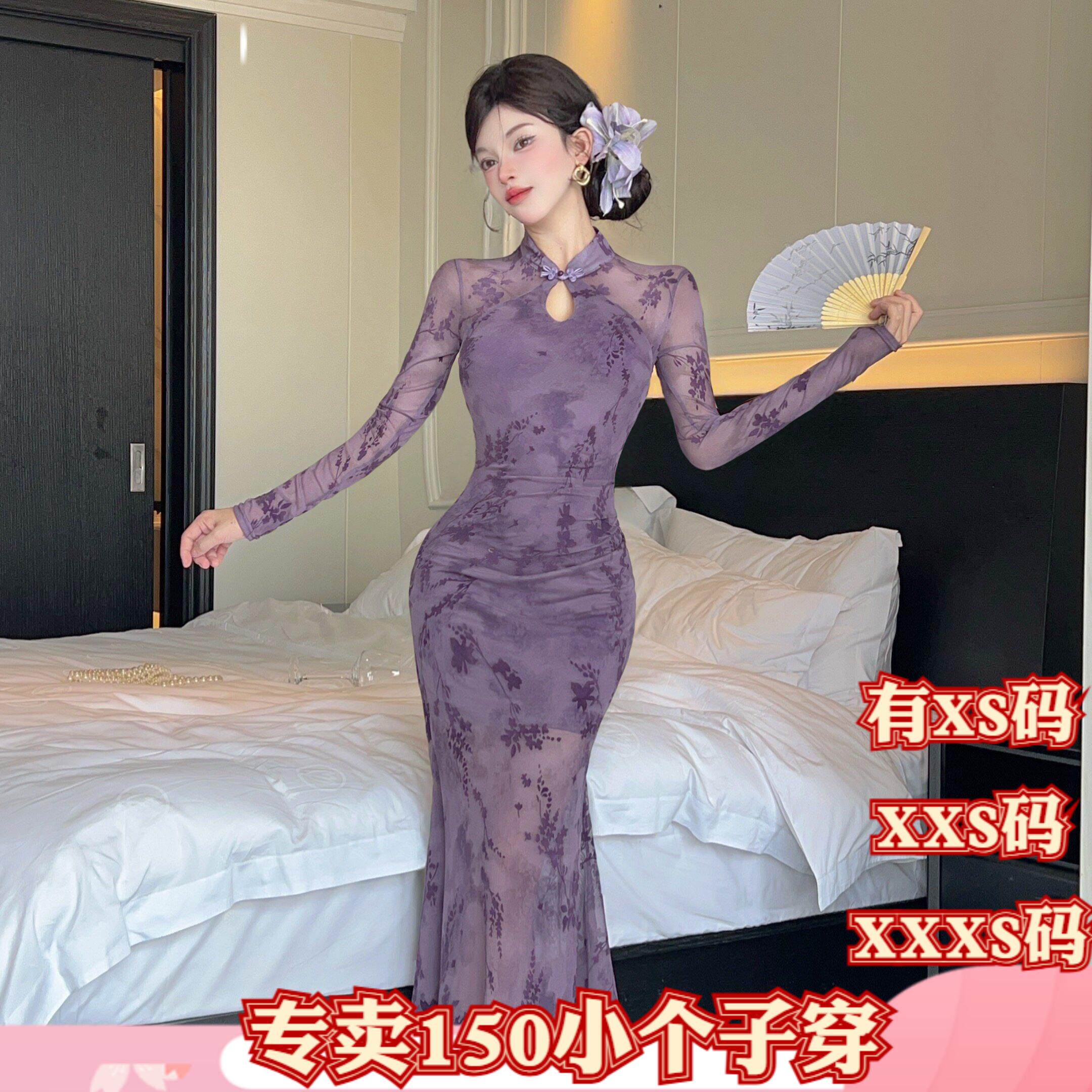 春季155cm小个子XXXS显高150女装性感旗袍长袖包臀蕾丝打底连衣裙