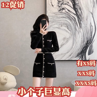 冬季女装矮个子显高150cm加小码XXXS小香风针织连衣裙短款毛衣裙