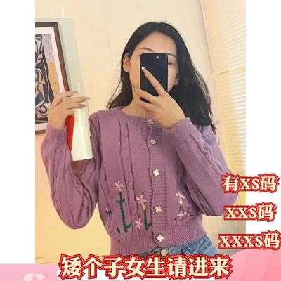 加小码XXXS女装冬季150cm显高小个子针织毛衣开衫外套女甜美短款