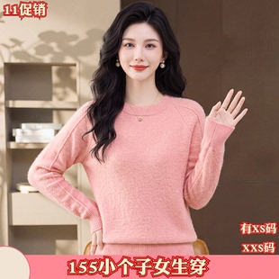 加小码女装小个子XXS150cm新款秋装加厚领毛衣套头内搭针织打底衫