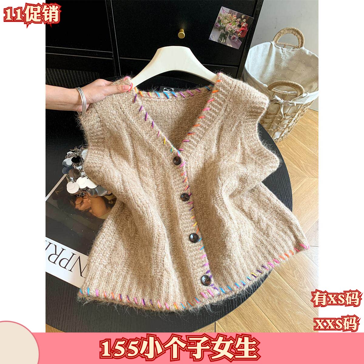 加小码女装秋装XXS号150cm矮个子新款针织马甲背心撞色无袖开衫女