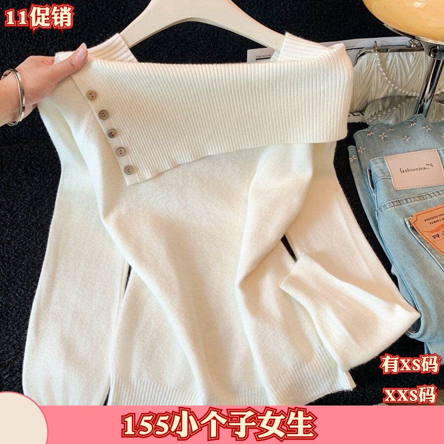 加小码女装秋装150cm小个子XXS新款一字肩针织衫翻领长袖打底毛衣
