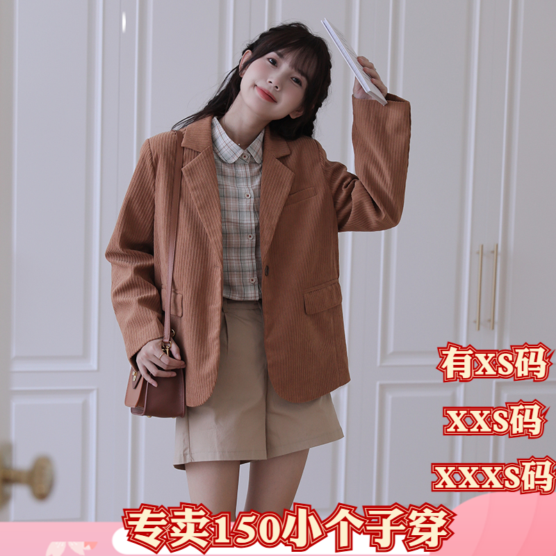 加小码XXXS冬季矮个子女装150cm显高长袖加厚灯芯绒减龄西装外套