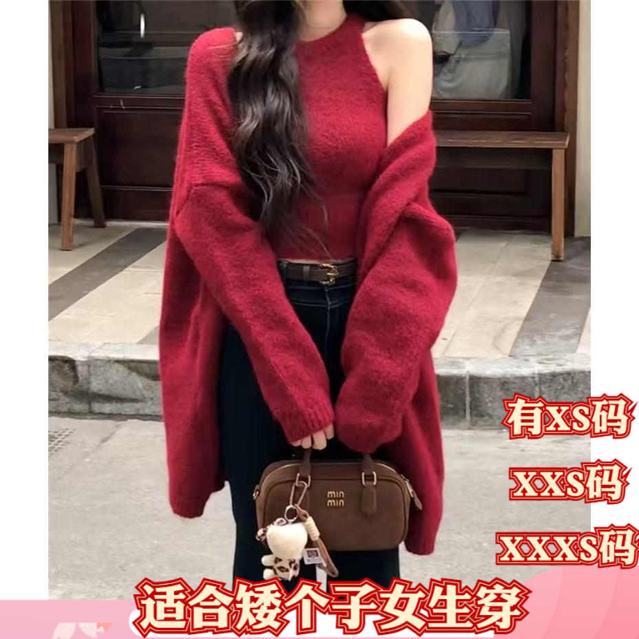 冬装女装加小码XXXS小矮个子150cm显高慵懒开衫+吊带松弛感套装女
